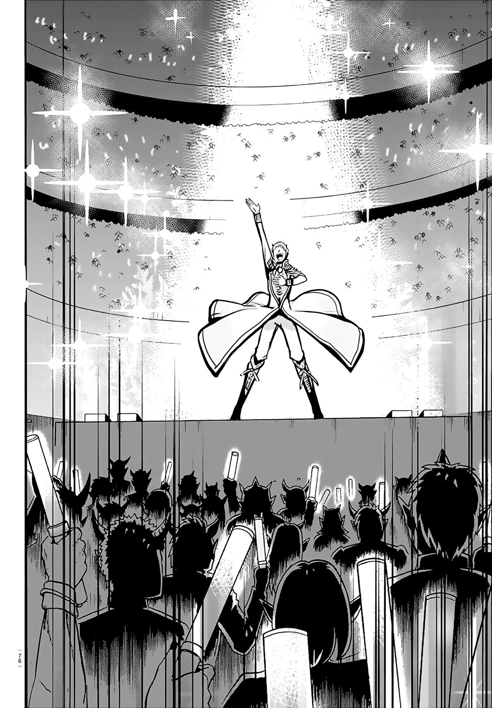 Mairimashita! Iruma-kun Capitulo 154 página 16