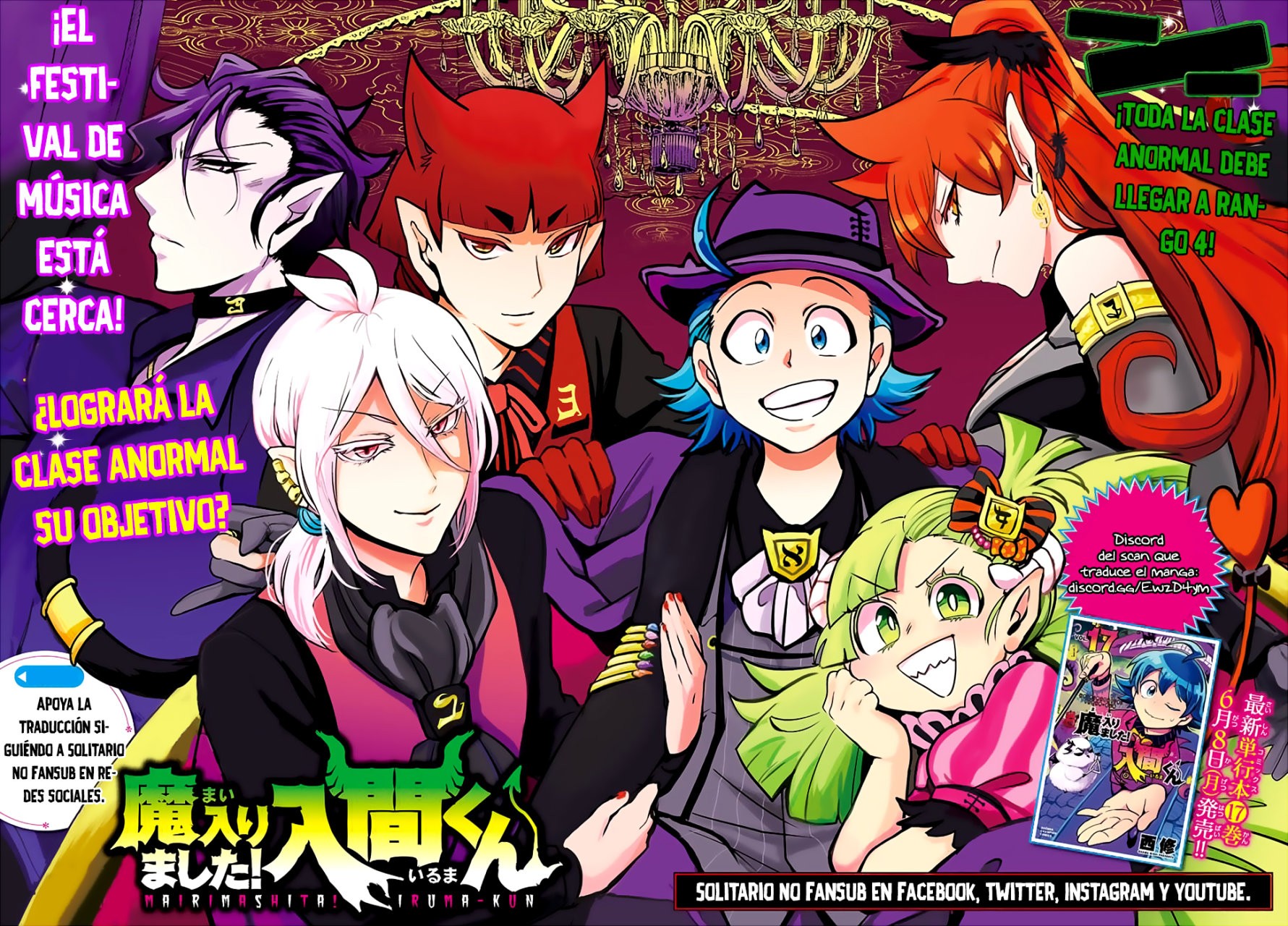 Mairimashita! Iruma-kun Capitulo 157: Amigos página 4
