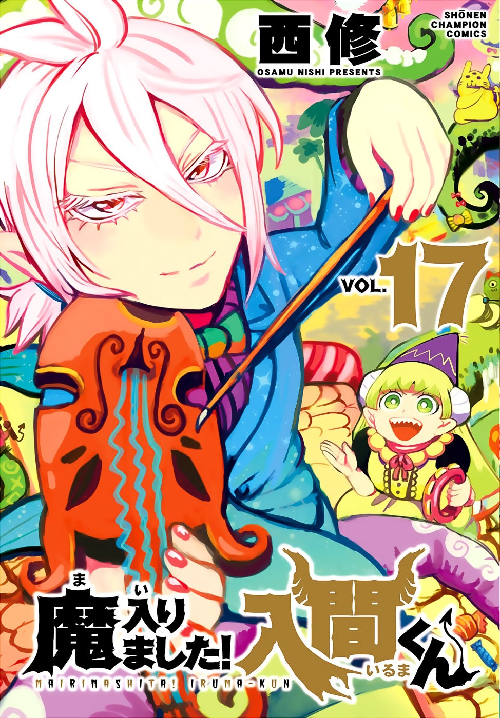 Mairimashita! Iruma-kun Capitulo 157: Amigos página 5