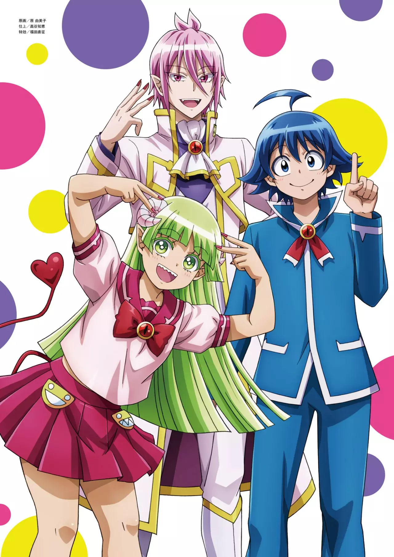 Mairimashita! Iruma-kun Capitulo 16.6: Blu-ray Extra 2 página 9