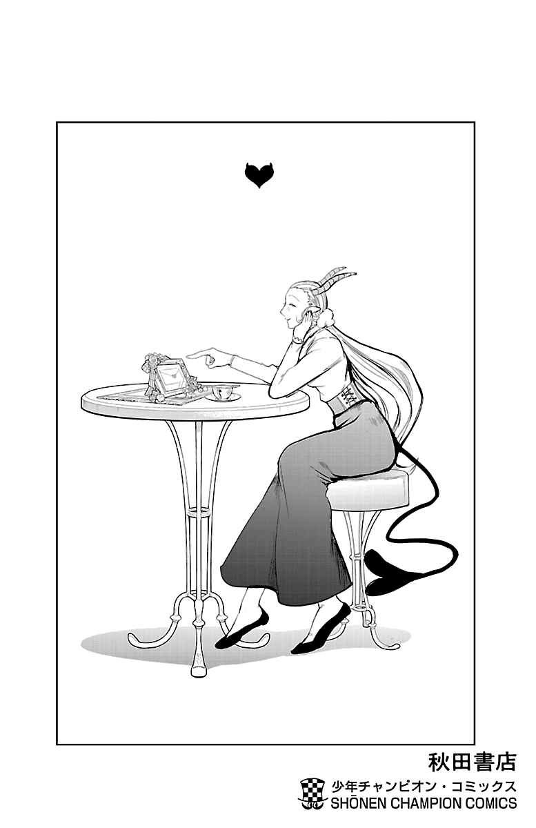 Mairimashita! Iruma-kun Capitulo 160.5: EXTRAS VOL 18 página 7