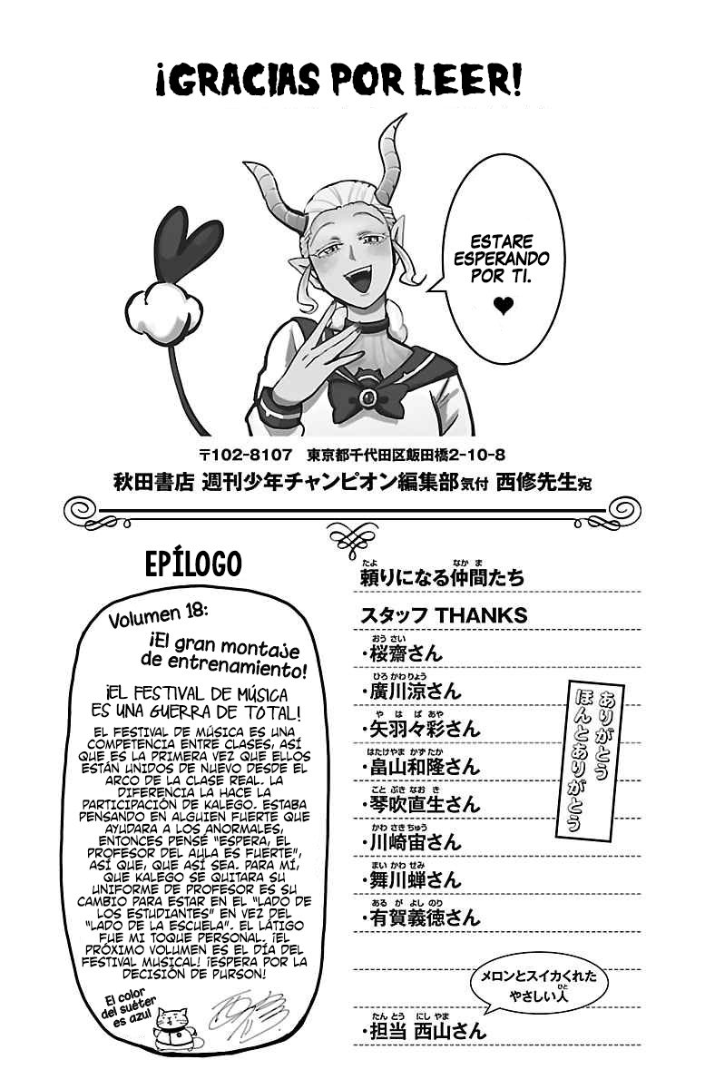 Mairimashita! Iruma-kun Capitulo 160.5: EXTRAS VOL 18 página 8
