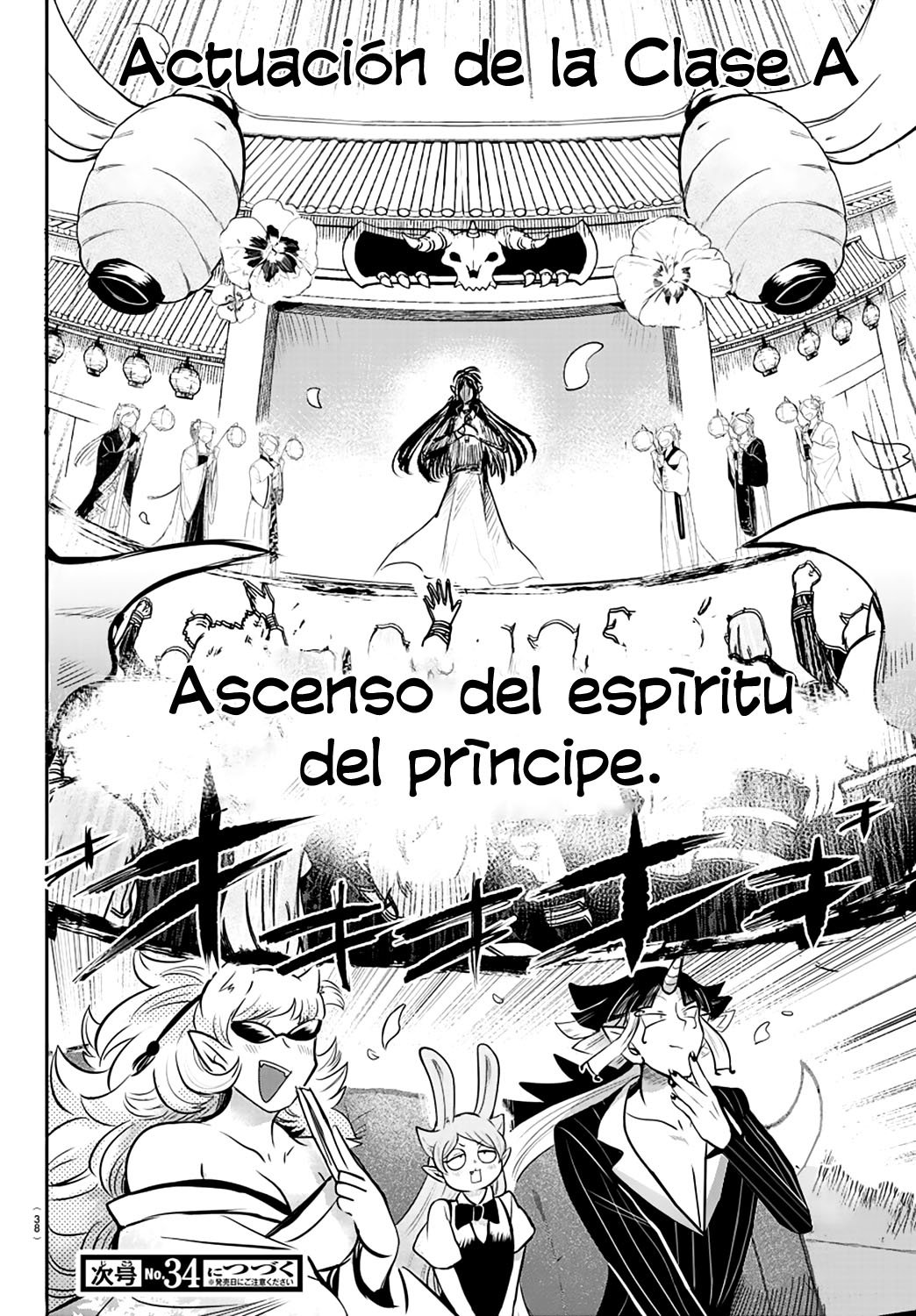 Mairimashita! Iruma-kun Capitulo 164: Declaración de guerra página 22