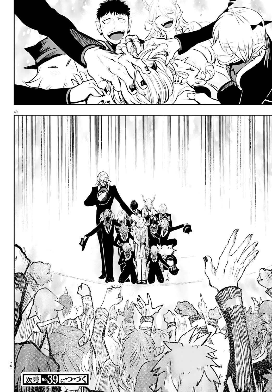 Mairimashita! Iruma-kun Capitulo 168: La alfombra roja de Lilith página 38