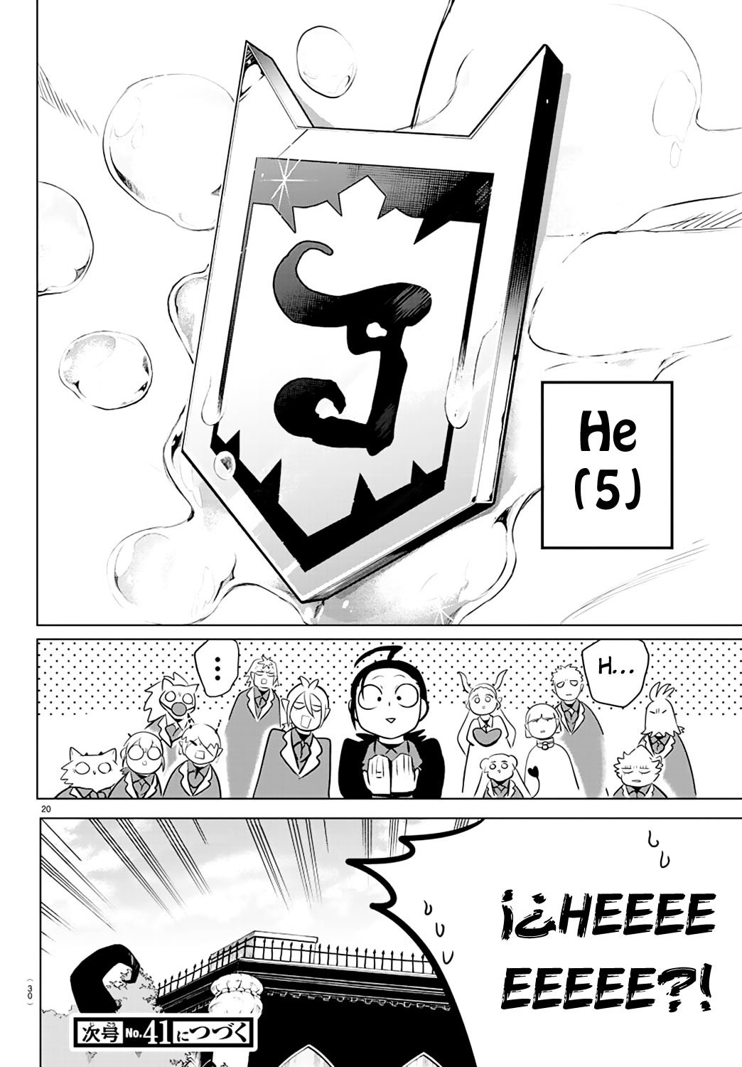 Mairimashita! Iruma-kun Capitulo 170: Saludo a los ganadores página 23