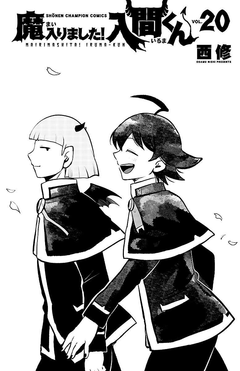 Mairimashita! Iruma-kun Capitulo 177.5: Sukima página 5