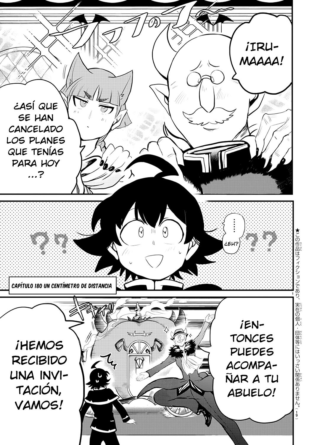 Mairimashita! Iruma-kun Capitulo 180: Un centímetro de distancia página 6