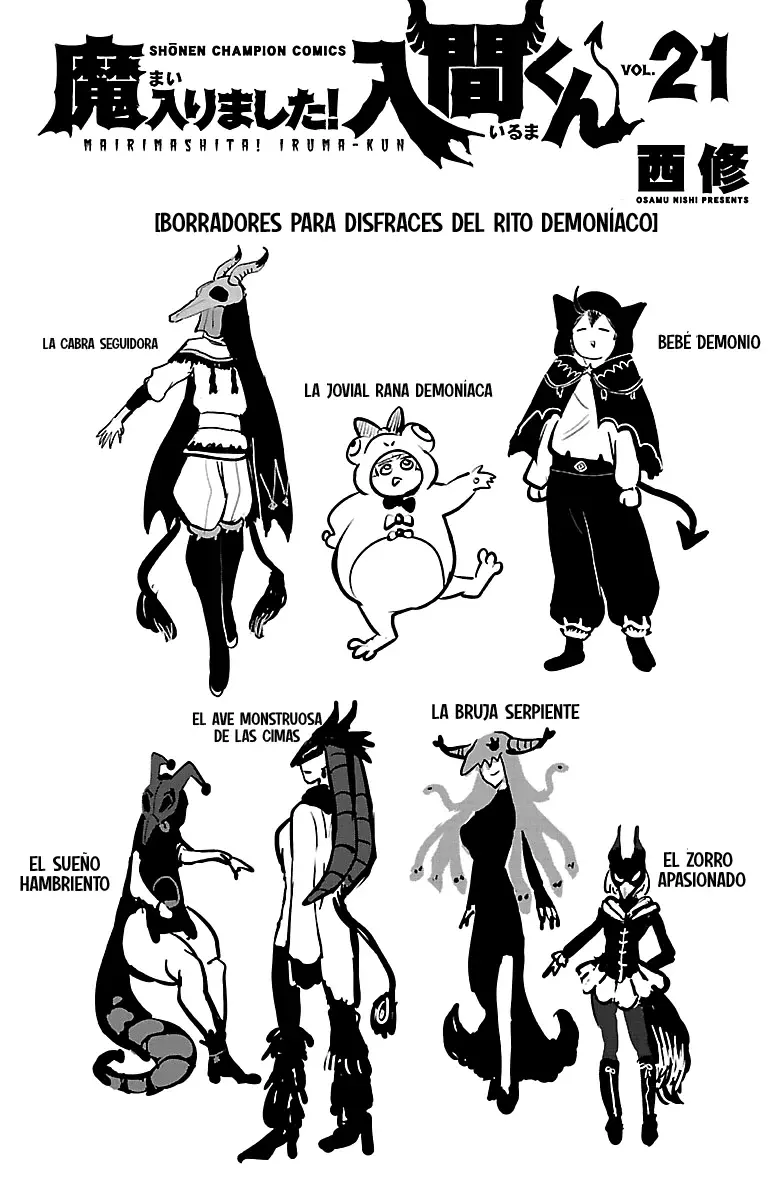 Mairimashita! Iruma-kun Capitulo 184.5: Extras - Vol. 21 página 8