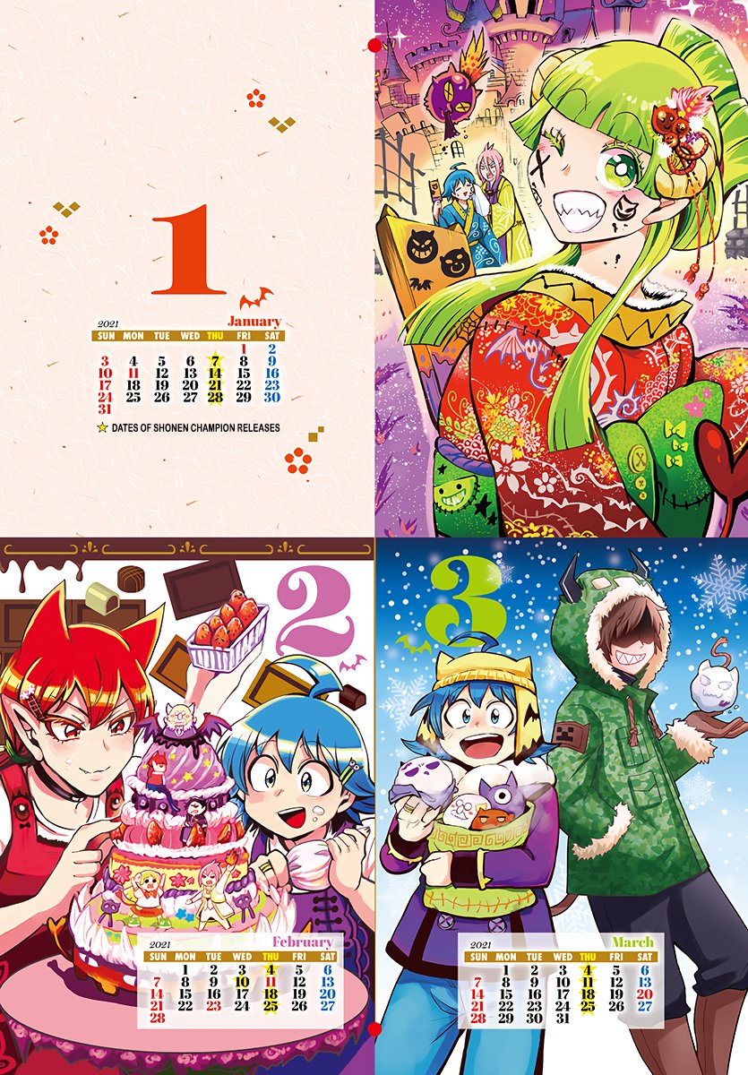 Mairimashita! Iruma-kun Capitulo 185.5: CALENDARIO BABYLS 2021 página 2