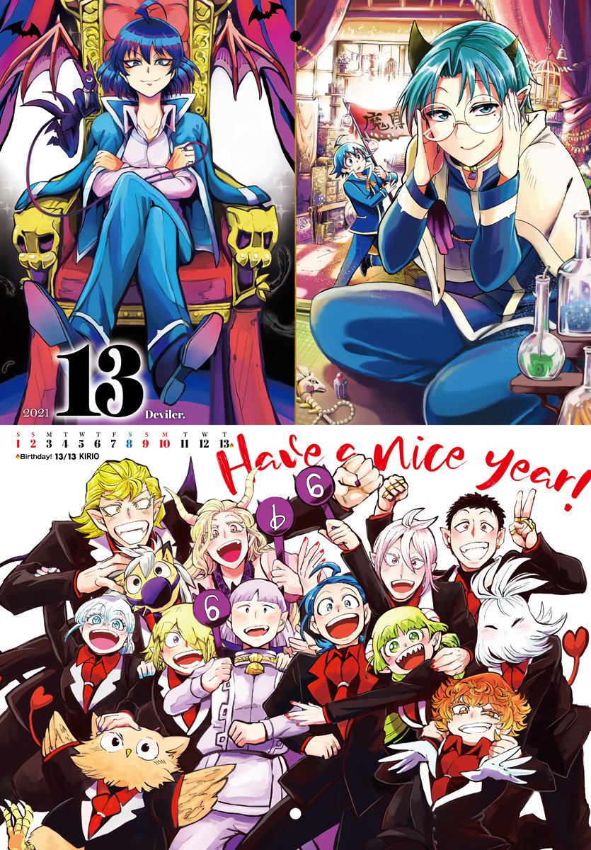 Mairimashita! Iruma-kun Capitulo 185.5: CALENDARIO BABYLS 2021 página 6