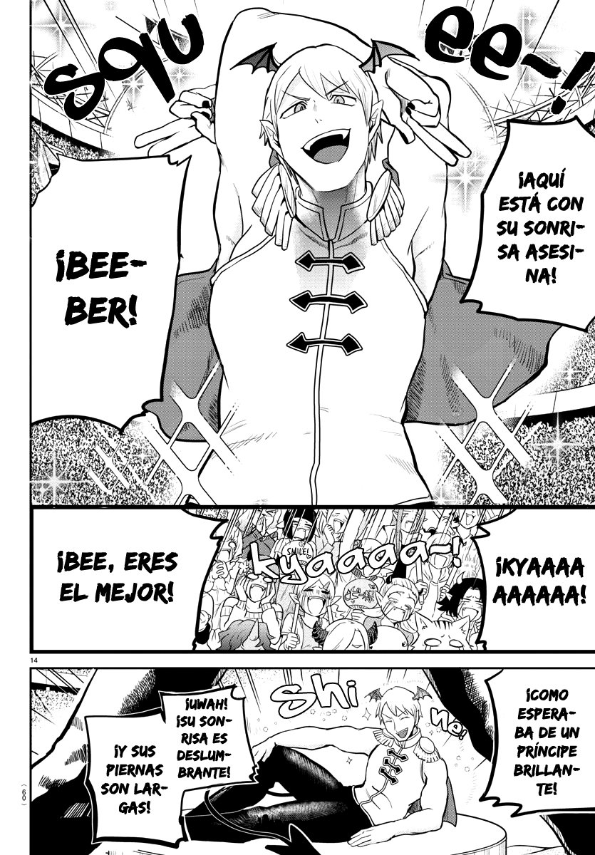 Mairimashita! Iruma-kun Capitulo 188: El rugido de Lindy página 14