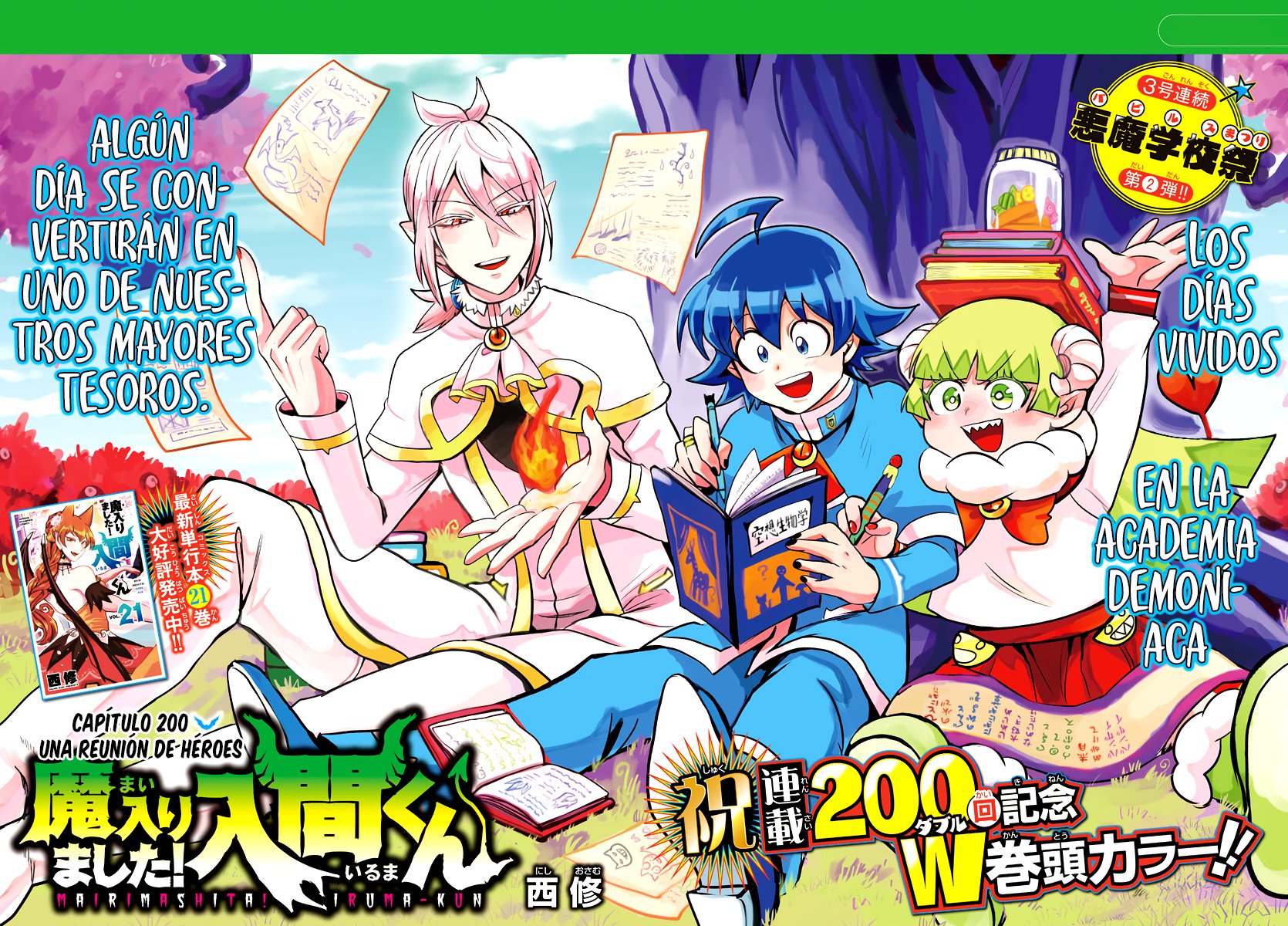 Mairimashita! Iruma-kun Capitulo 200 página 4
