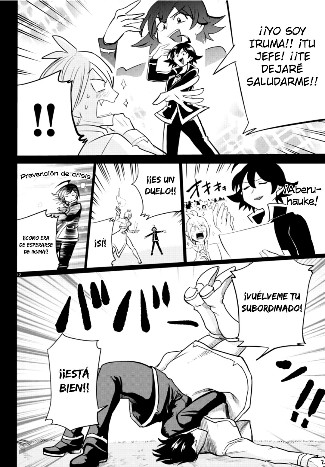 Mairimashita! Iruma-kun Capitulo 204 página 14