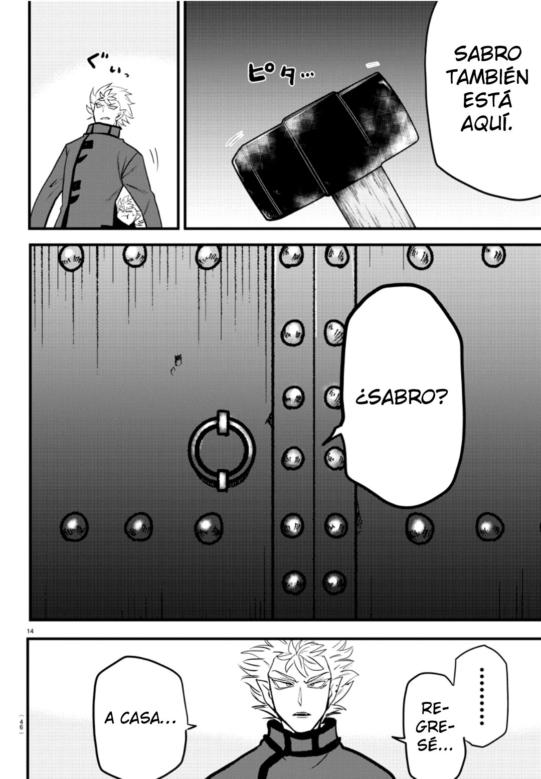 Mairimashita! Iruma-kun Capitulo 206: el regreso a casa de sabnock página 16