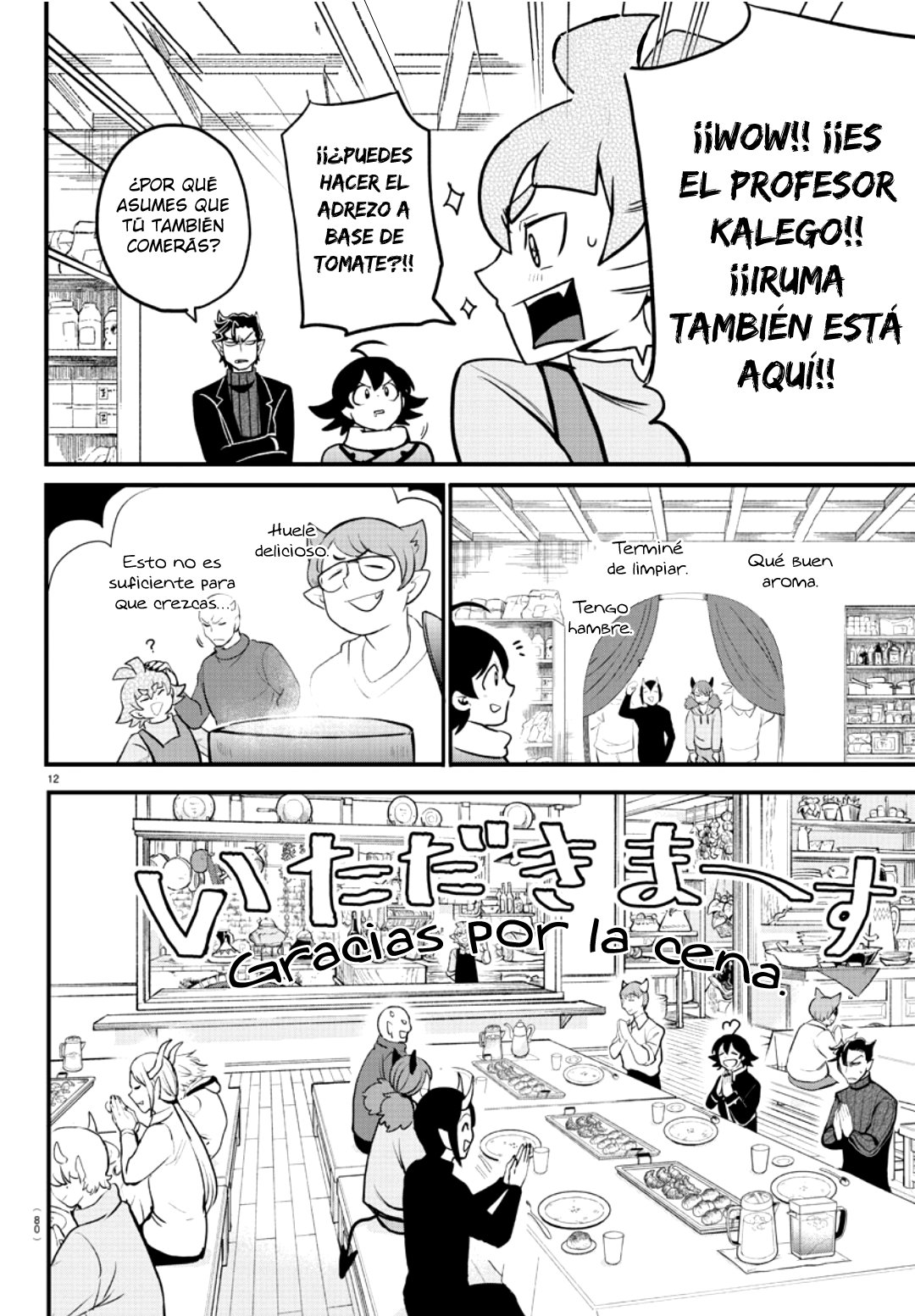 Mairimashita! Iruma-kun Capitulo 208: infiltrándose en la sala de profesores página 16