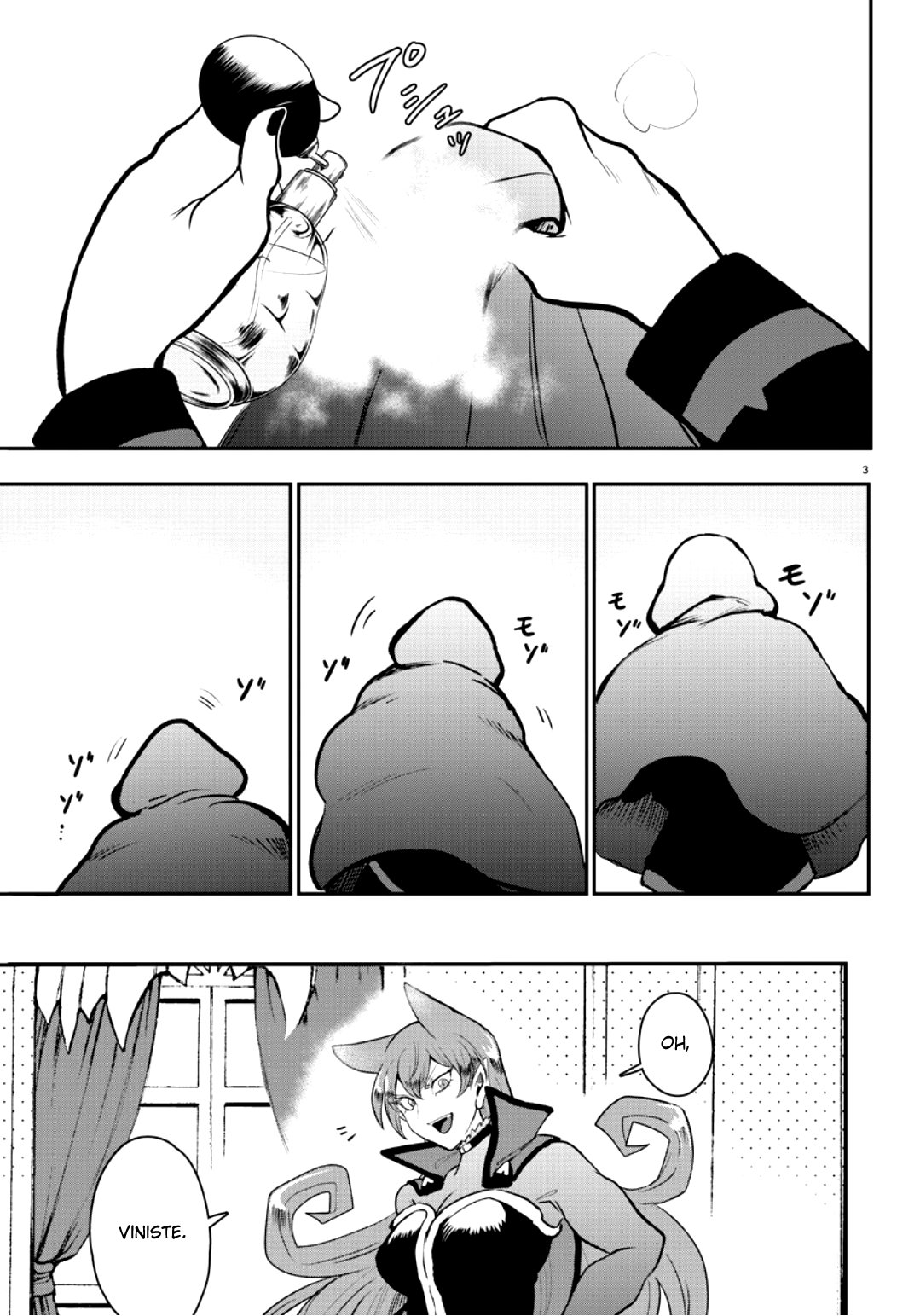 Mairimashita! Iruma-kun Capitulo 209 página 6