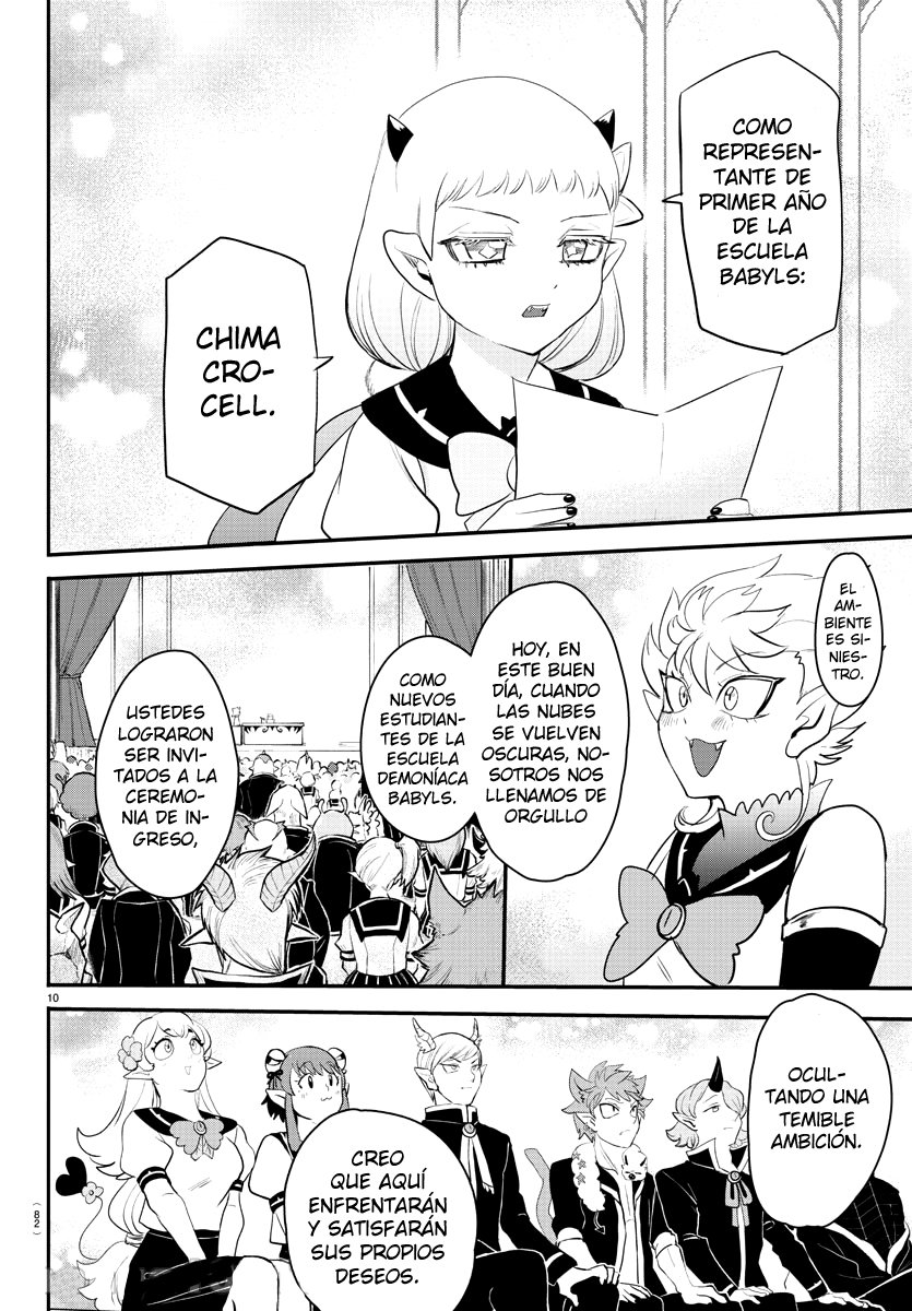 Mairimashita! Iruma-kun Capitulo 215: los de nuevo ingreso página 15