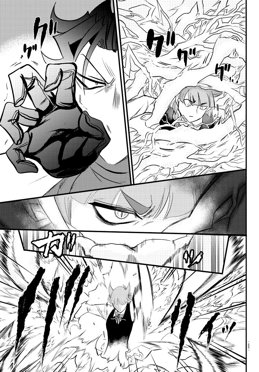 Mairimashita! Iruma-kun Capitulo 218 página 14