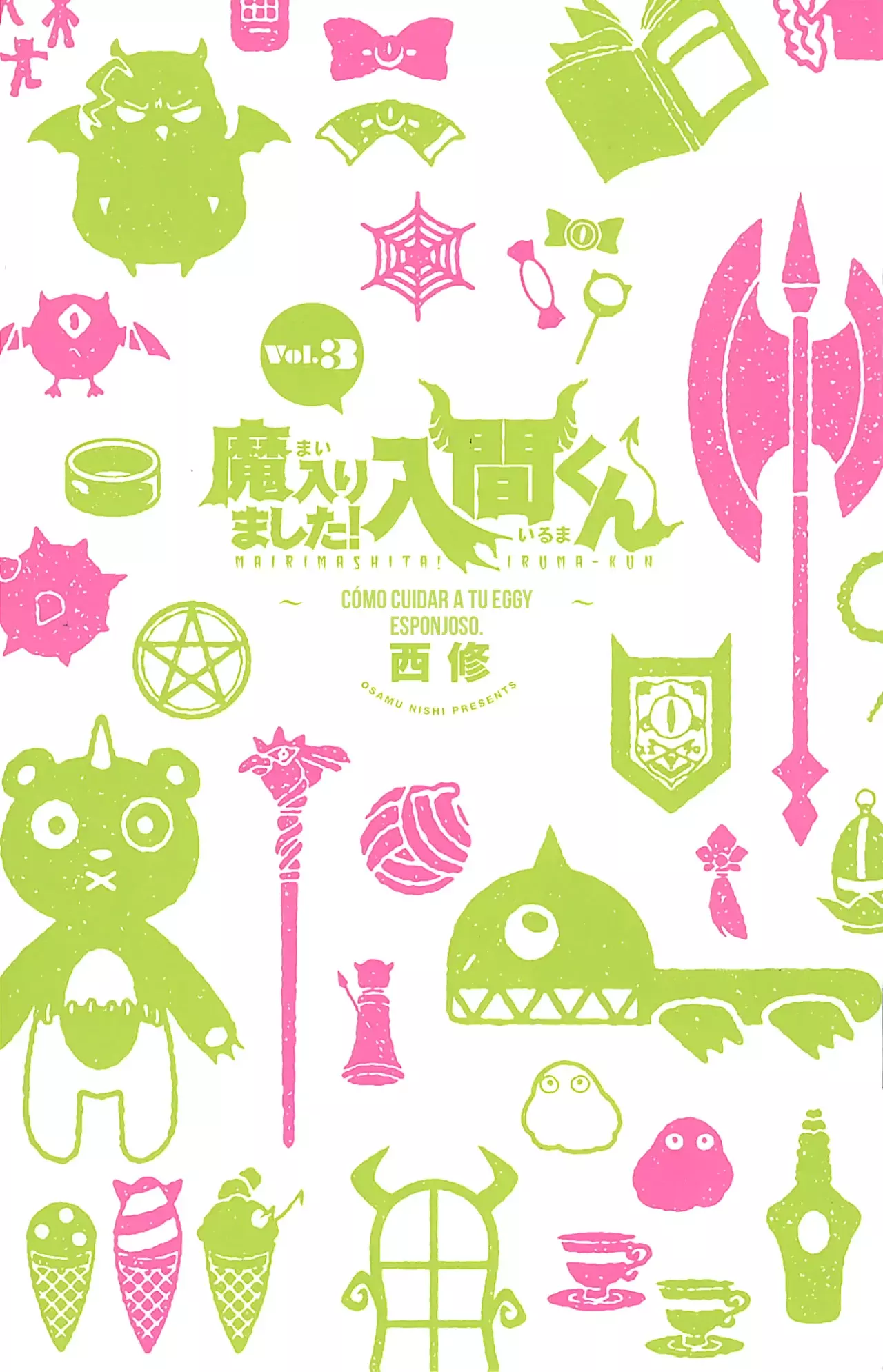 Mairimashita! Iruma-kun Capitulo 22.1: Blu-ray Extra 3 página 2