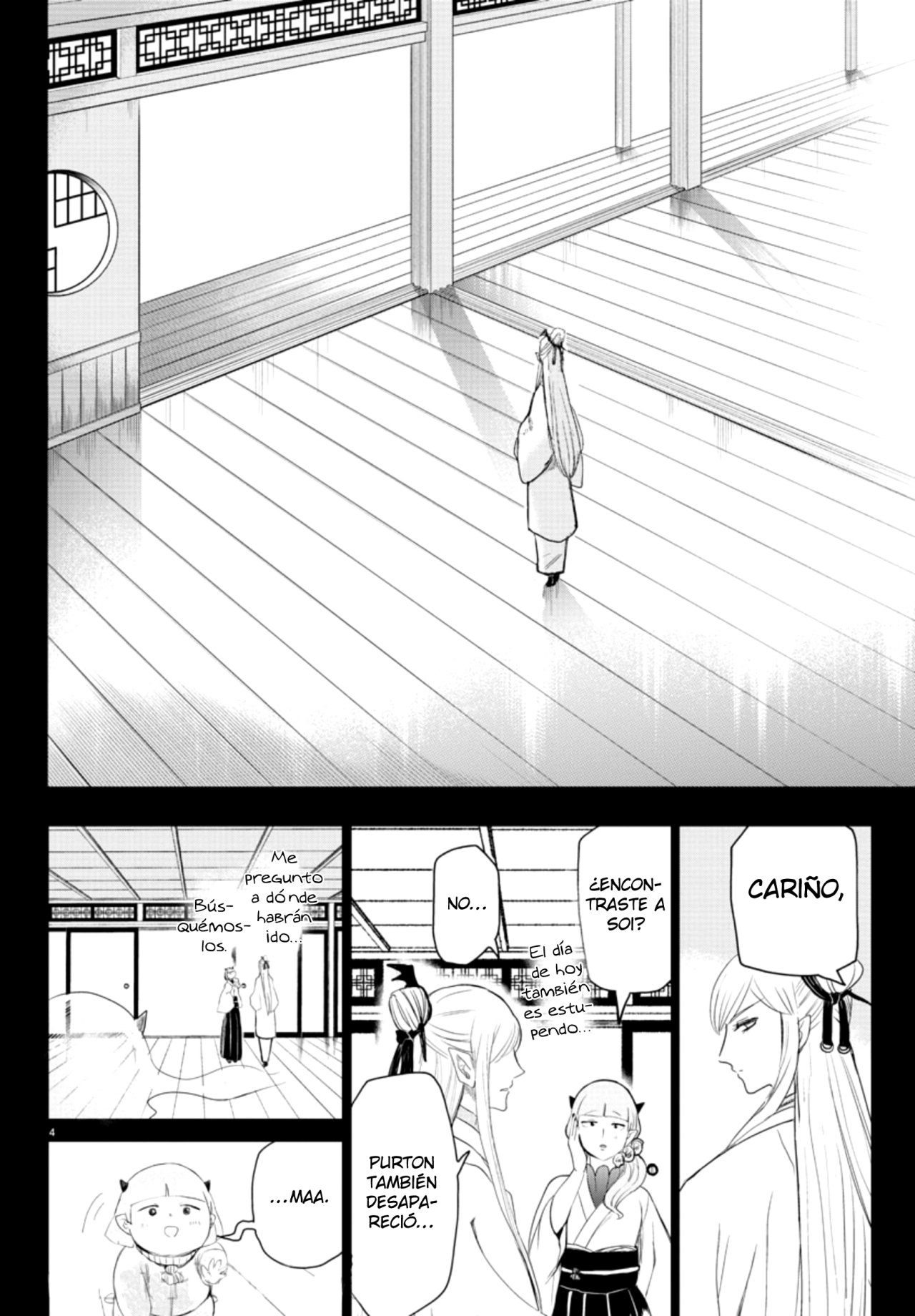 Mairimashita! Iruma-kun Capitulo 234 página 7