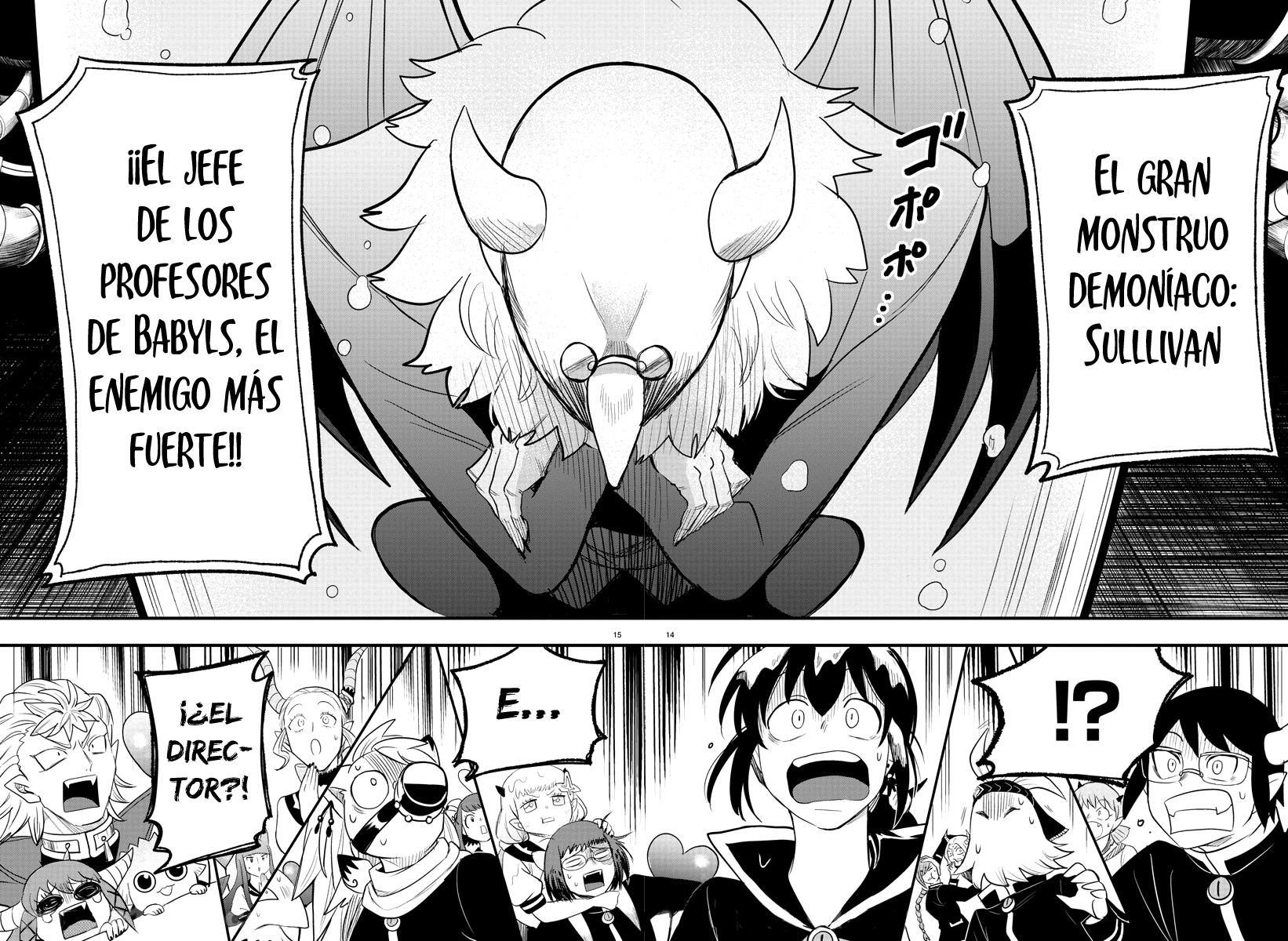 Mairimashita! Iruma-kun Capitulo 236 página 17