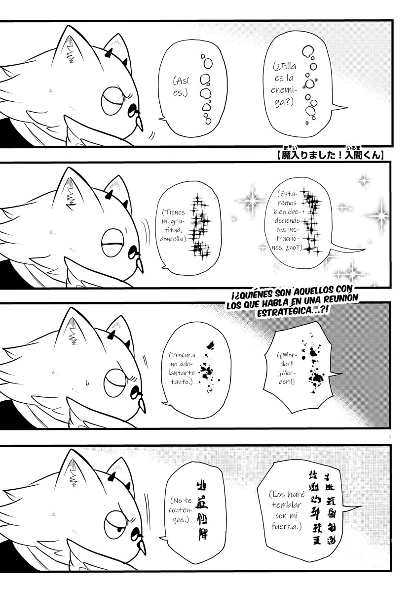 Mairimashita! Iruma-kun Capitulo 239 página 3