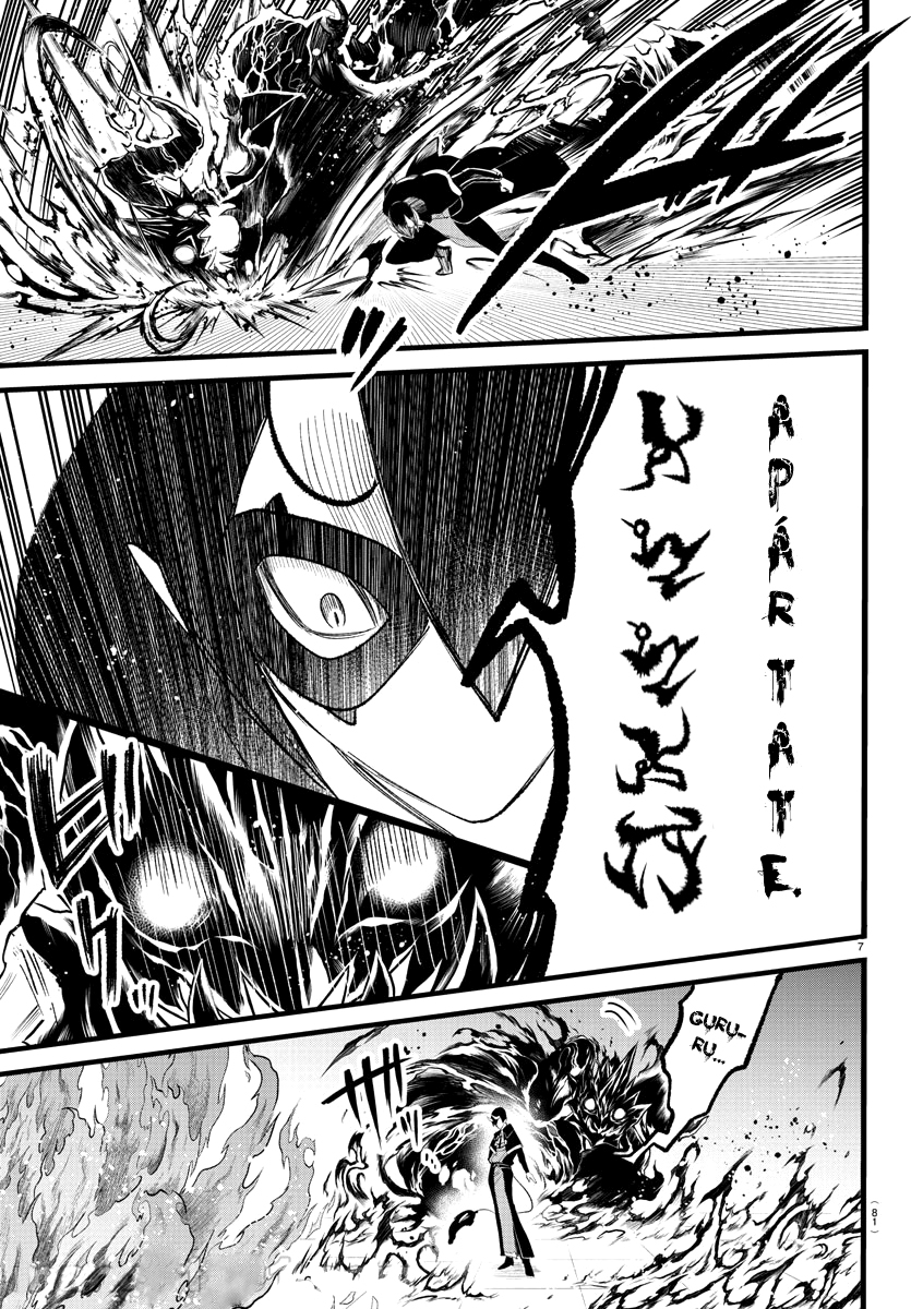 Mairimashita! Iruma-kun Capitulo 241 página 12