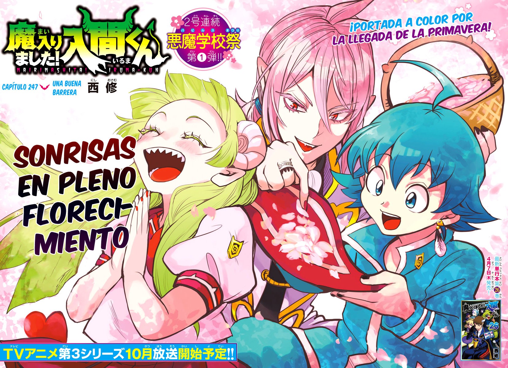Mairimashita! Iruma-kun Capitulo 247 página 5