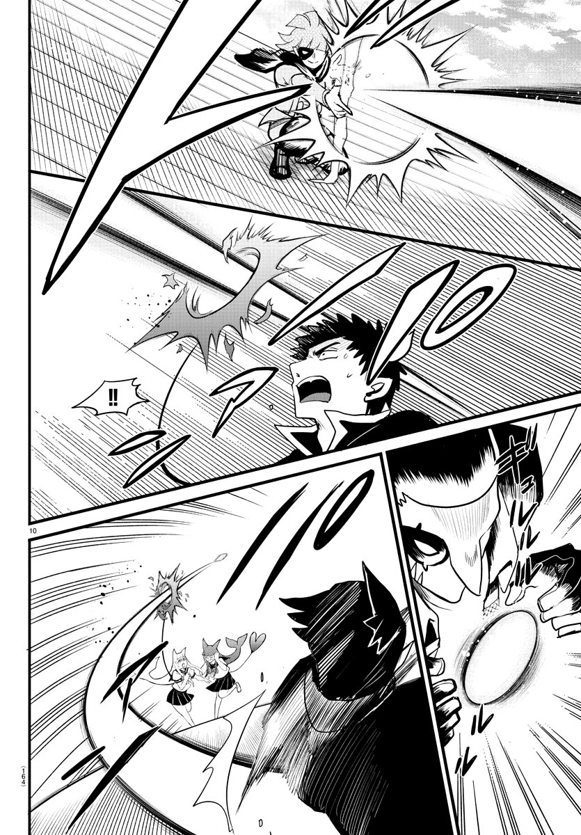 Mairimashita! Iruma-kun Capitulo 249 página 10