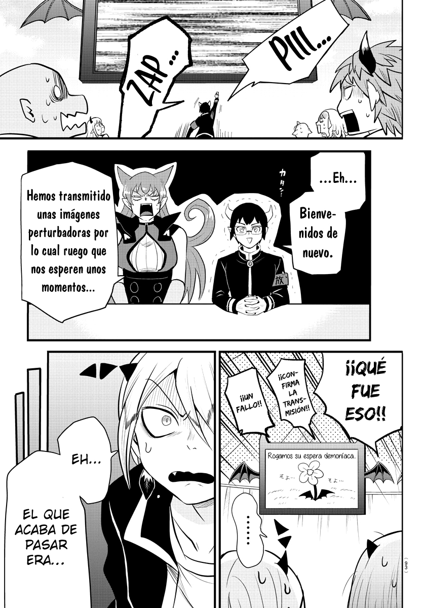 Mairimashita! Iruma-kun Capitulo 252 página 6
