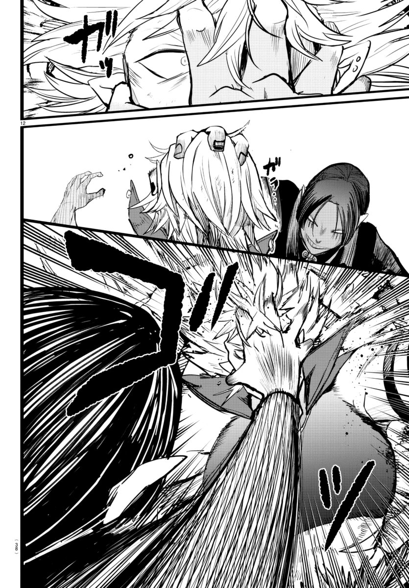 Mairimashita! Iruma-kun Capitulo 256 página 13