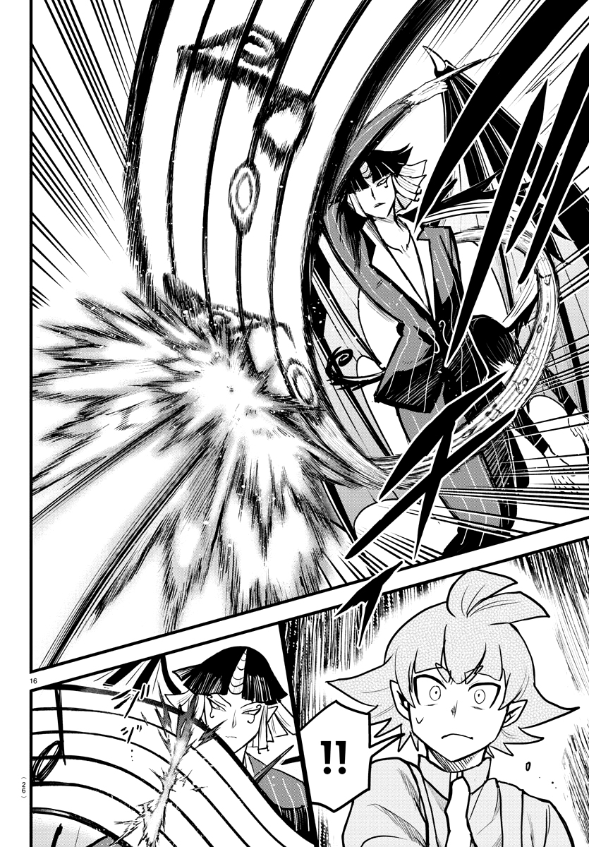 Mairimashita! Iruma-kun Capitulo 263 página 17
