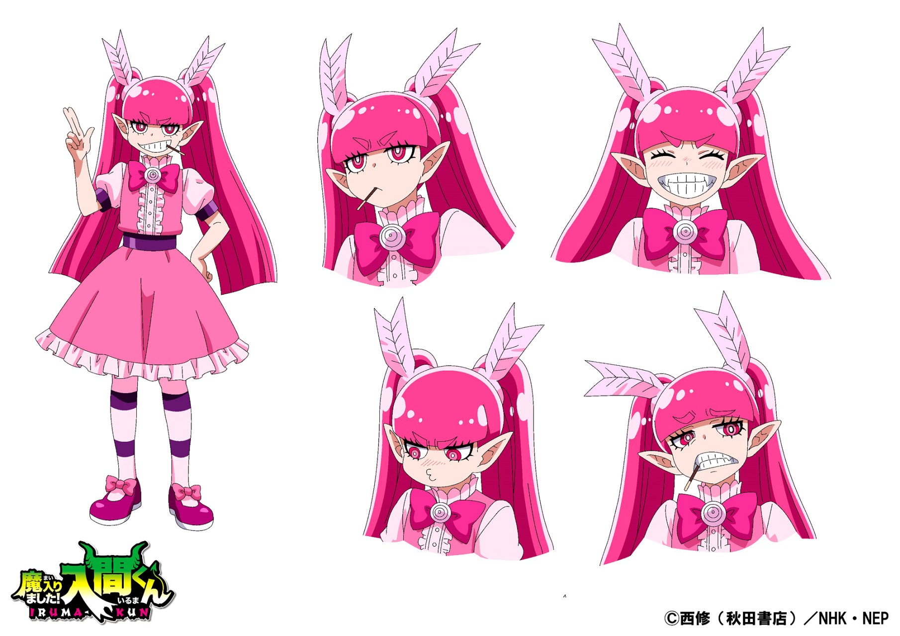 Mairimashita! Iruma-kun Capitulo 265 página 22