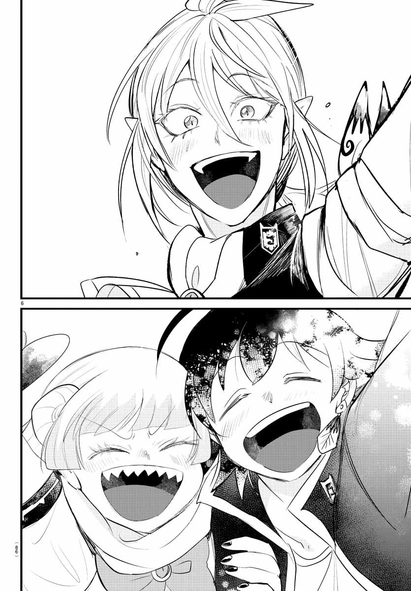 Mairimashita! Iruma-kun Capitulo 266 página 7