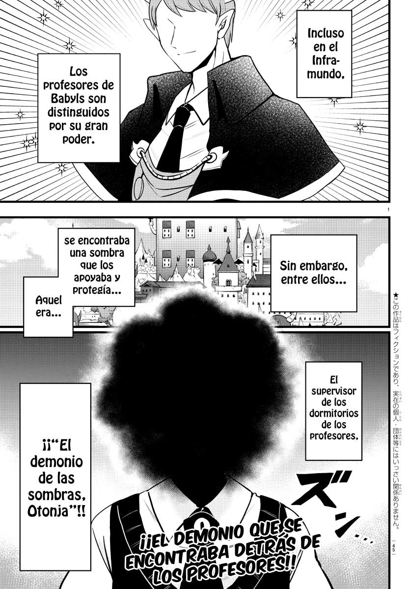 Mairimashita! Iruma-kun Capitulo 270 página 5