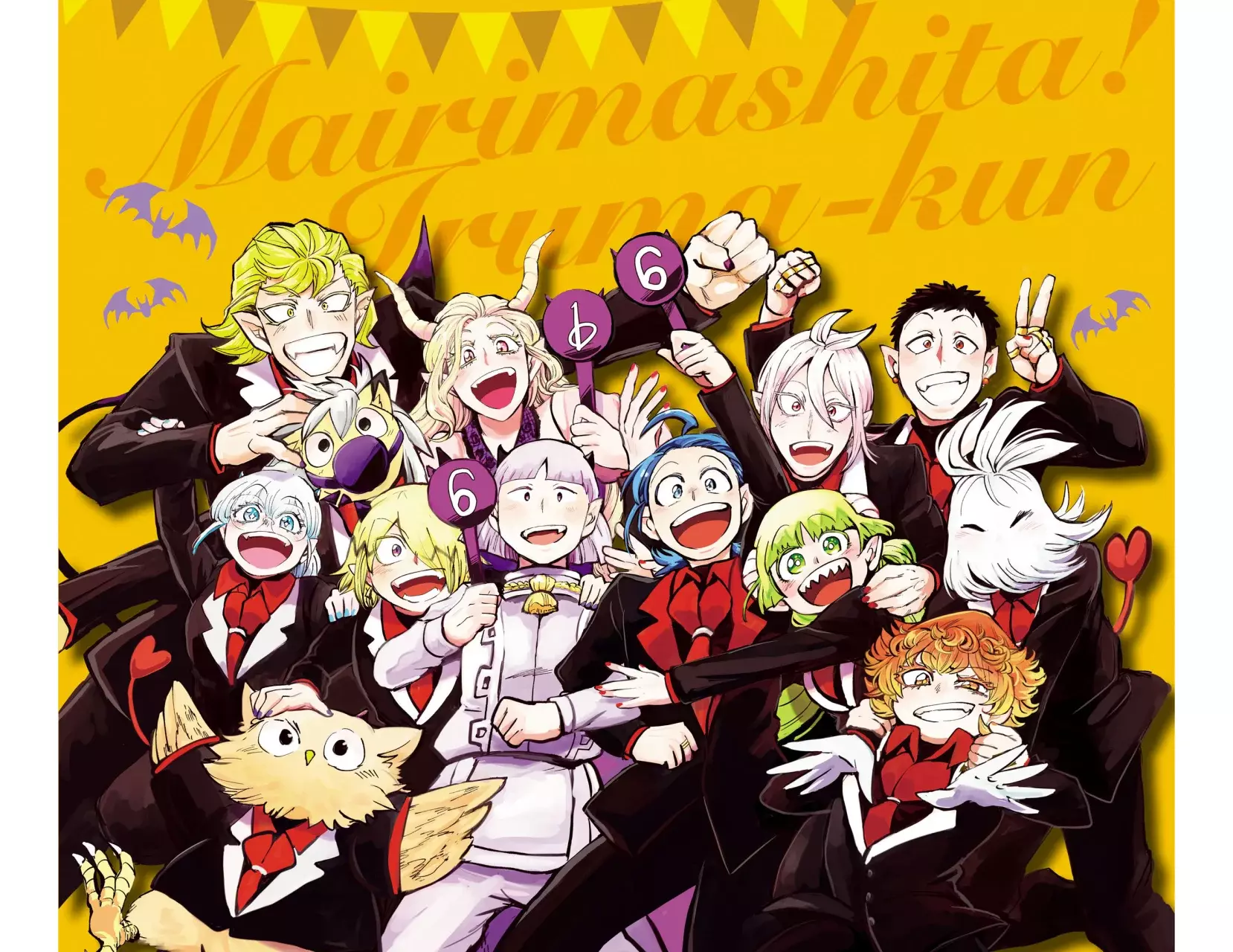 Mairimashita! Iruma-kun Capitulo 276.6: Fanbook Iruma página 3