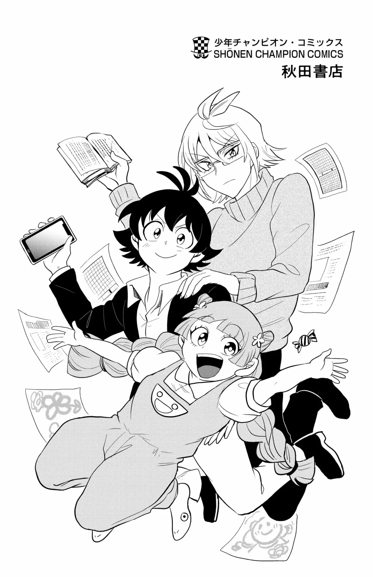 Mairimashita! Iruma-kun Capitulo 276.6: Fanbook Iruma página 48