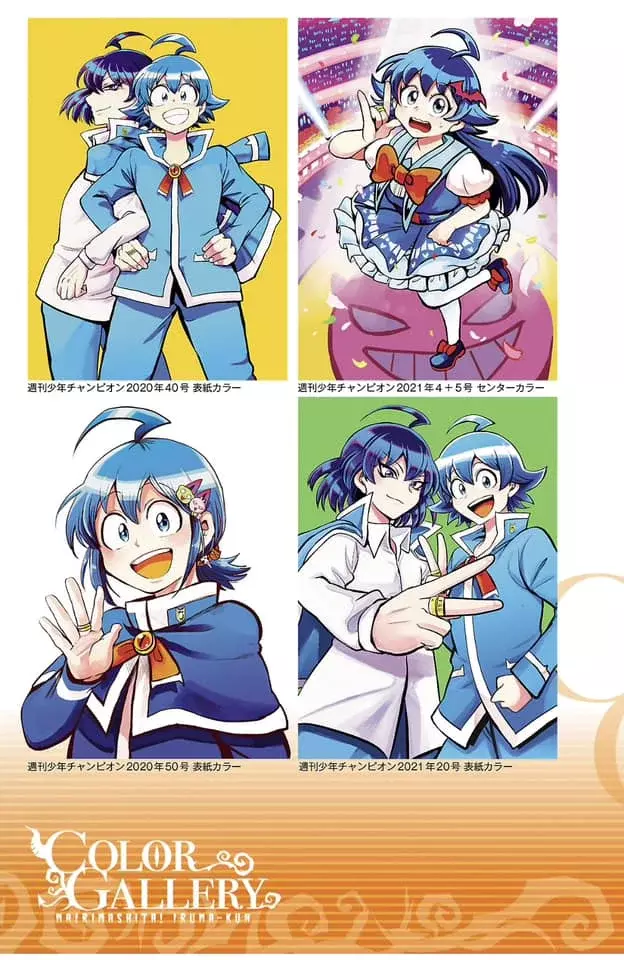 Mairimashita! Iruma-kun Capitulo 276.6: Fanbook Iruma página 7