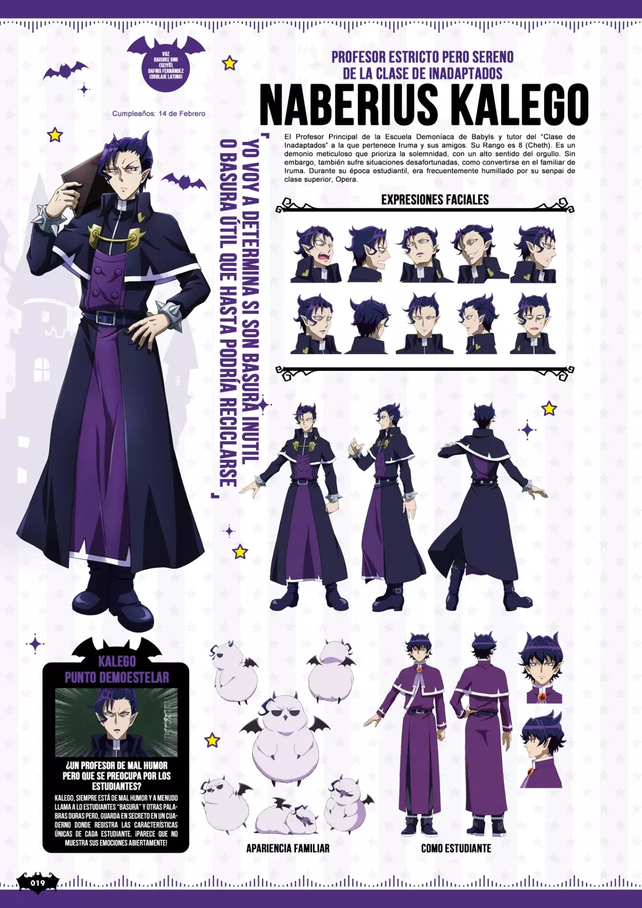 Mairimashita! Iruma-kun Capitulo 276.7: Guía de Anime página 7
