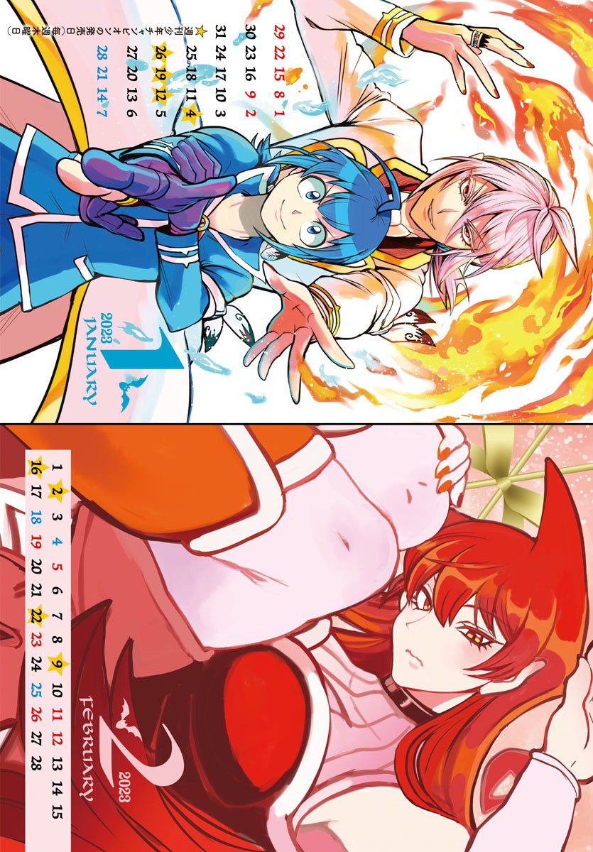 Mairimashita! Iruma-kun Capitulo 279 página 24