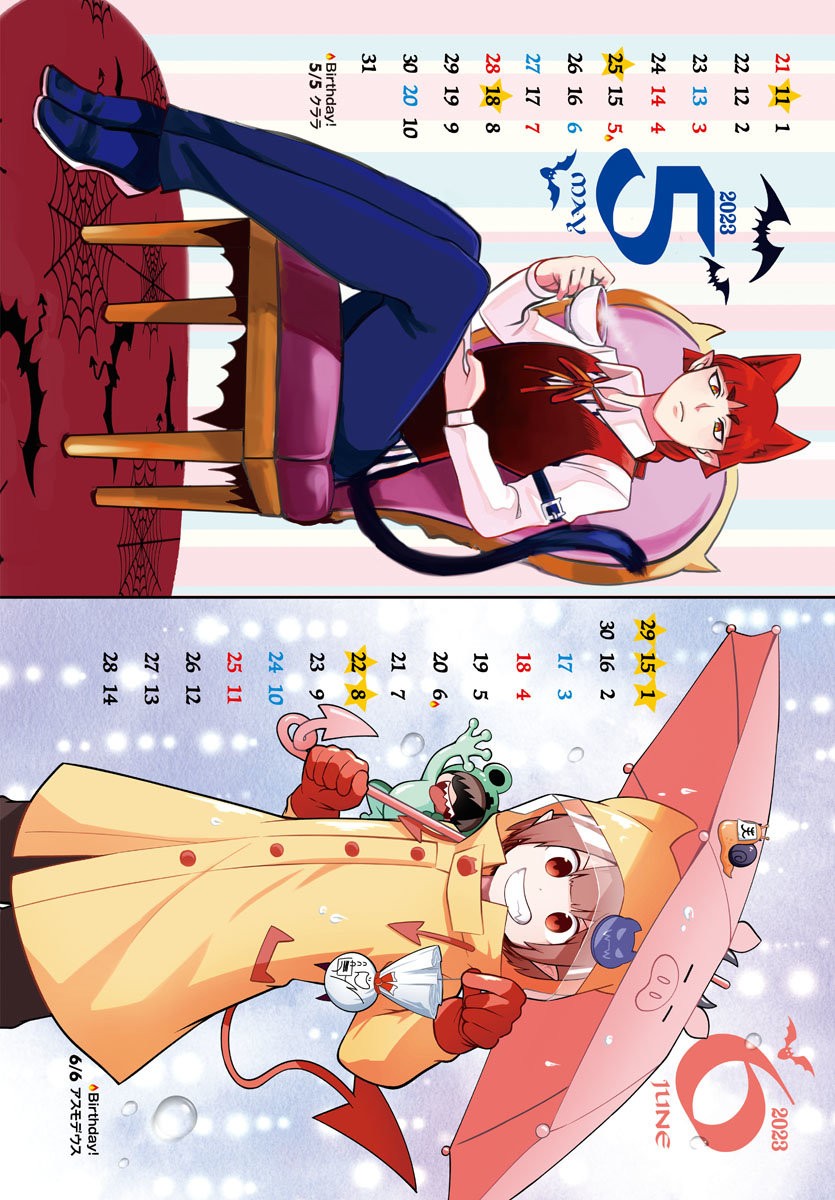Mairimashita! Iruma-kun Capitulo 279 página 27
