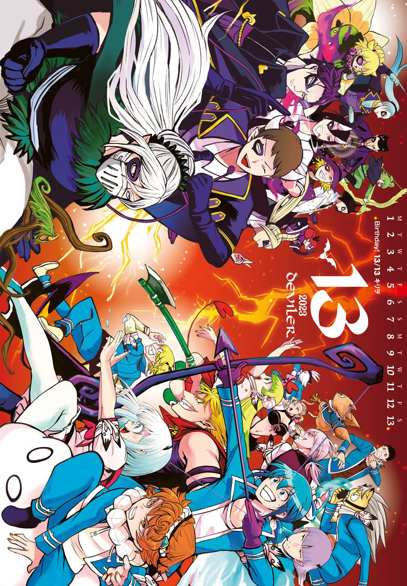 Mairimashita! Iruma-kun Capitulo 279 página 33