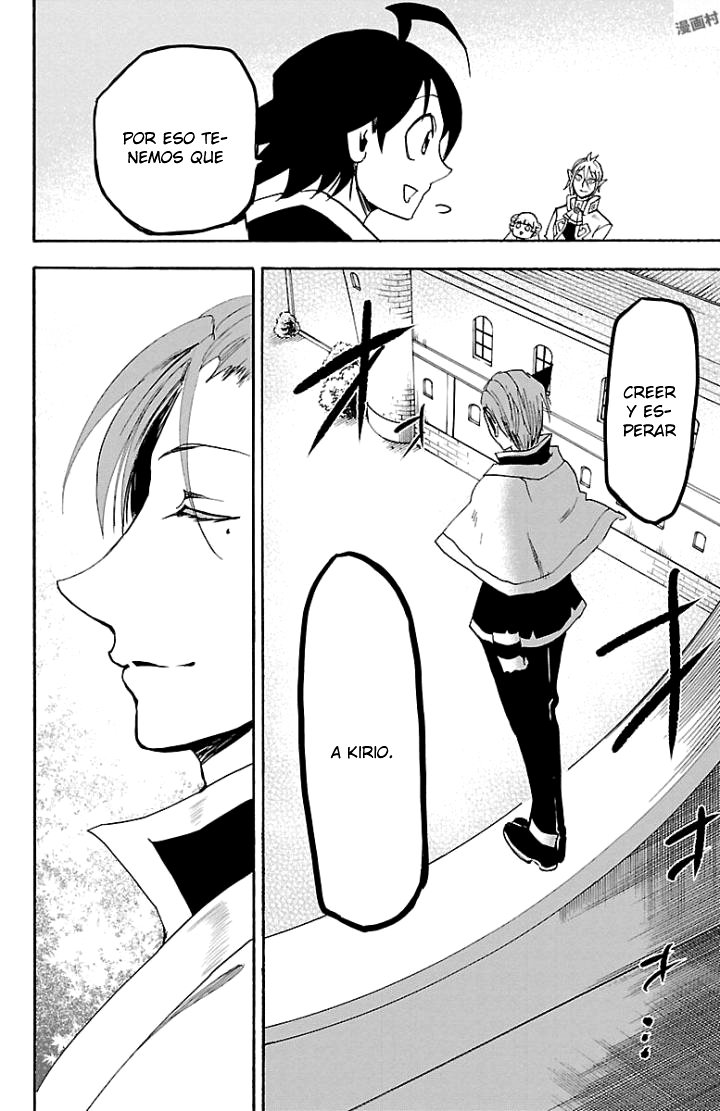 Mairimashita! Iruma-kun Capitulo 29: La ambición se guarda página 11