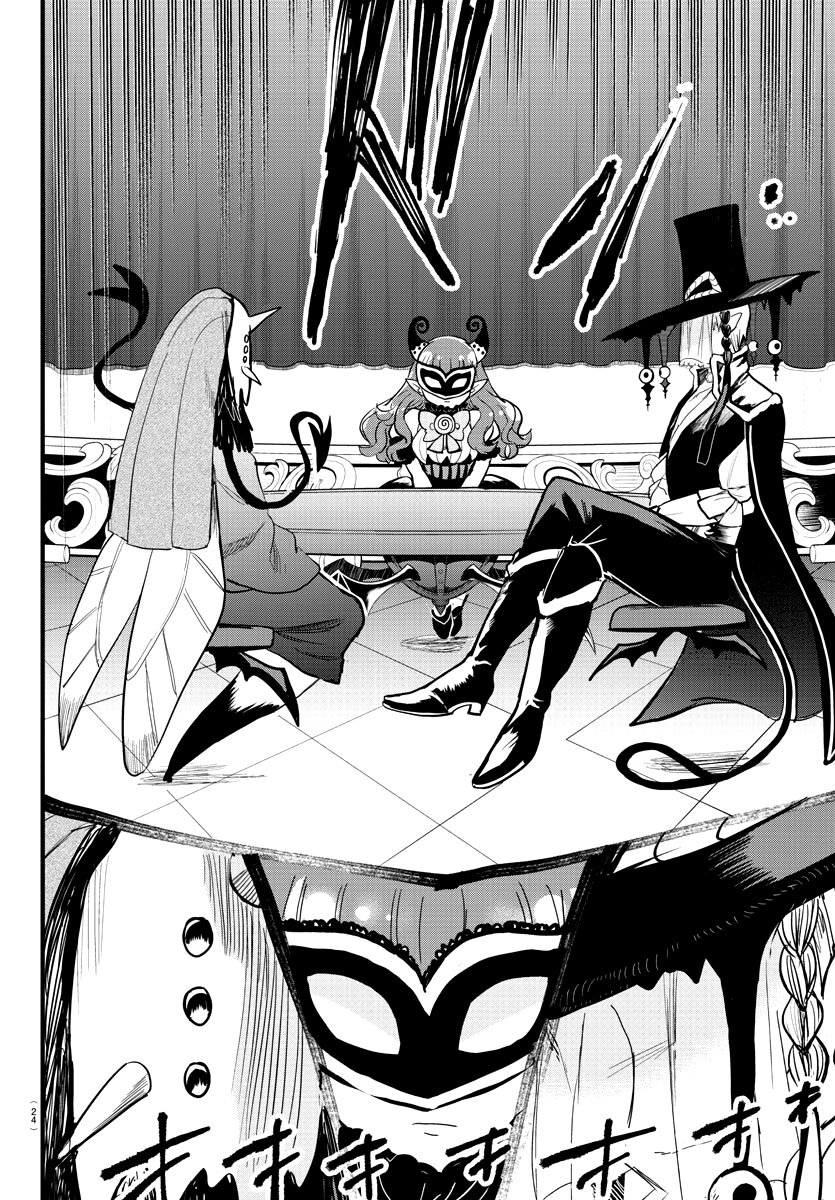 Mairimashita! Iruma-kun Capitulo 290 página 16