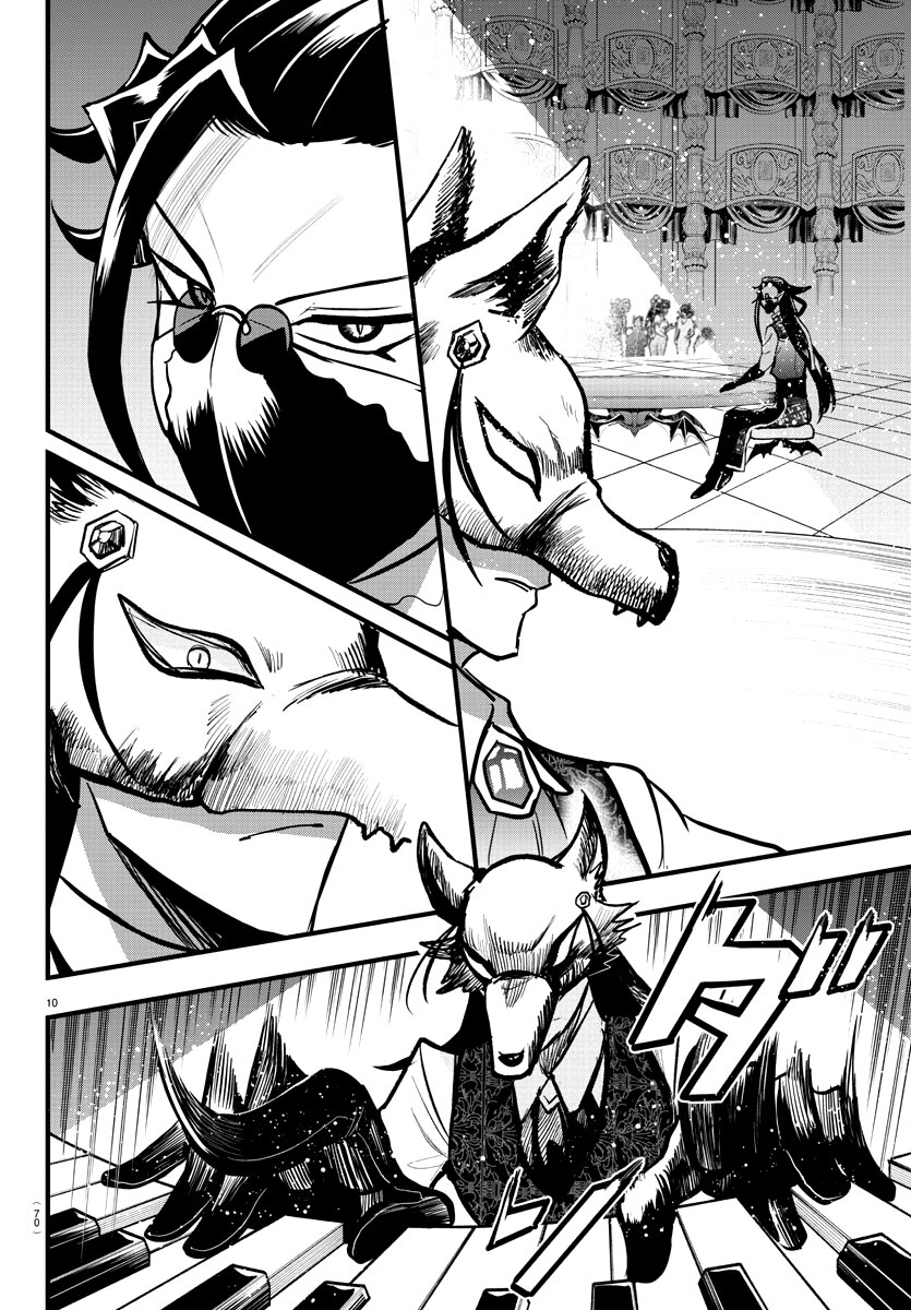 Mairimashita! Iruma-kun Capitulo 292 página 13