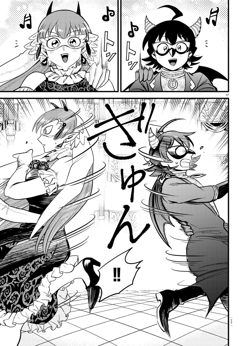 Mairimashita! Iruma-kun Capitulo 292 página 20
