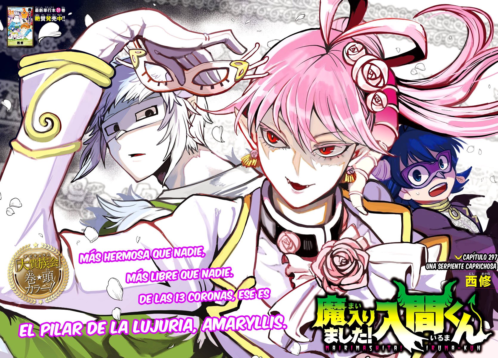 Mairimashita! Iruma-kun Capitulo 297 página 8