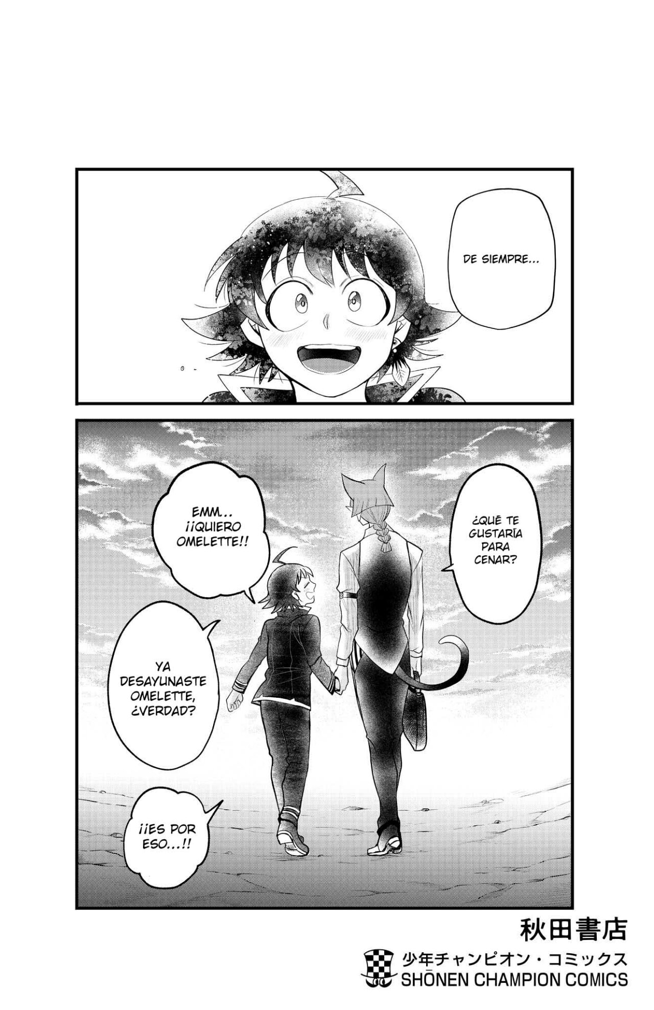 Mairimashita! Iruma-kun Capitulo 303 página 25