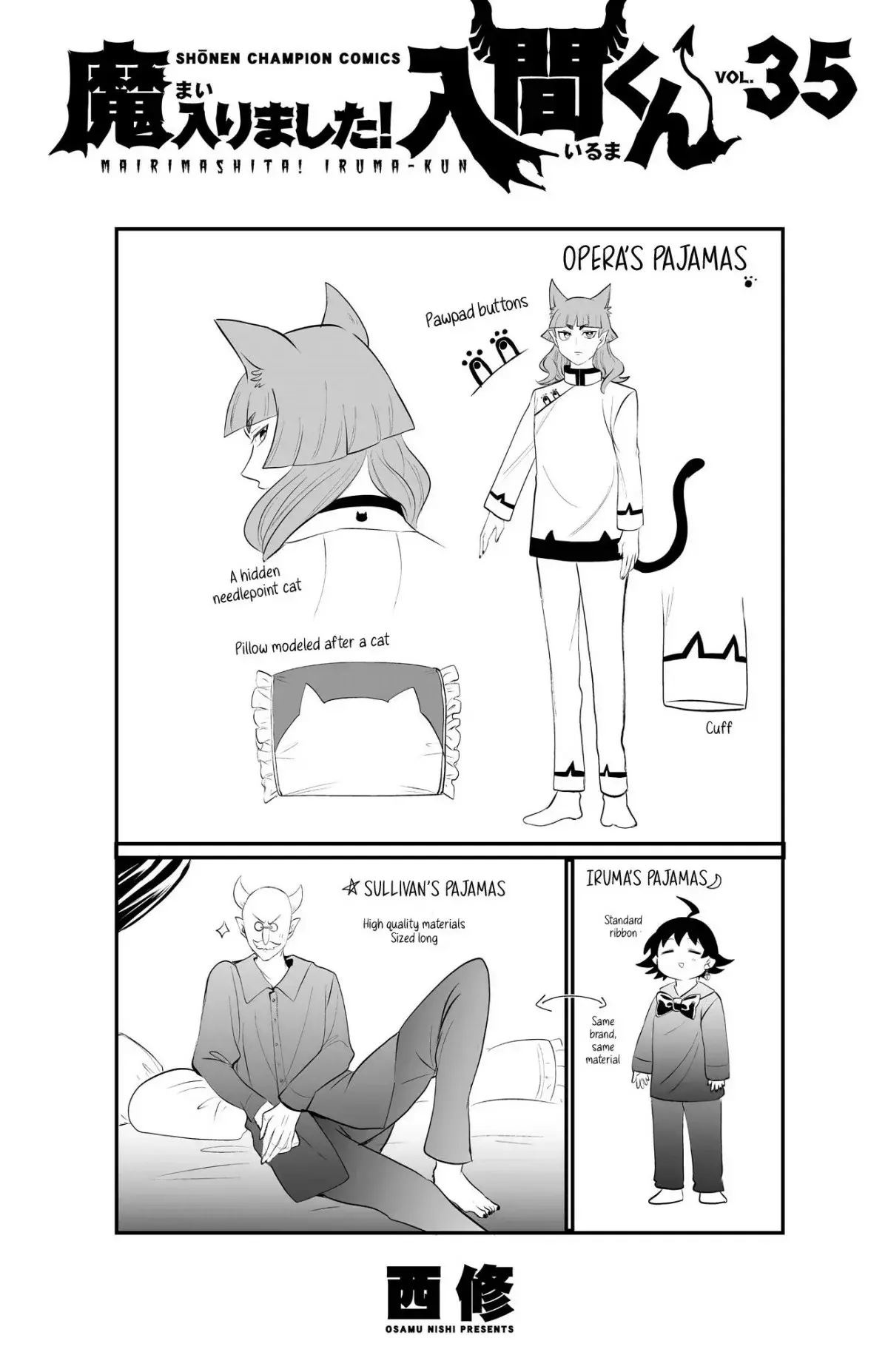 Mairimashita! Iruma-kun Capitulo 312.5: Extras- Vol.35 página 4