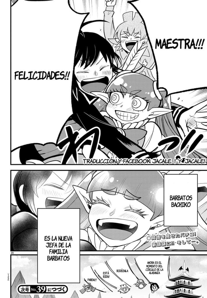 Mairimashita! Iruma-kun Capitulo 312 página 20